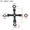 Multi-Function Triangular Key Wrench